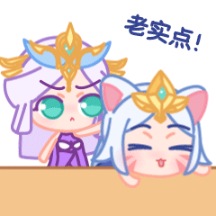 微信表情包｜山海经小九小嫦娥