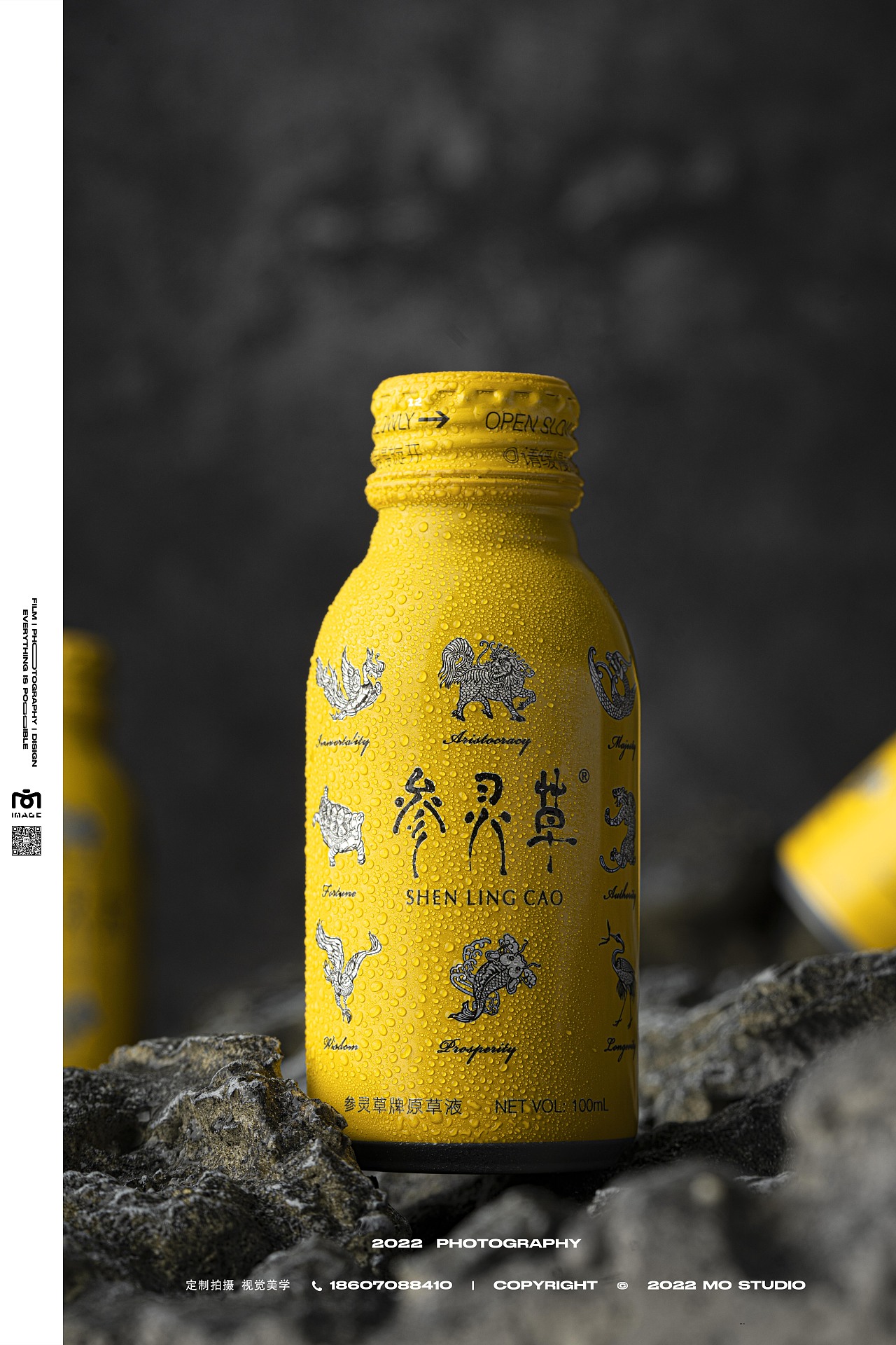 江中参灵草拍摄