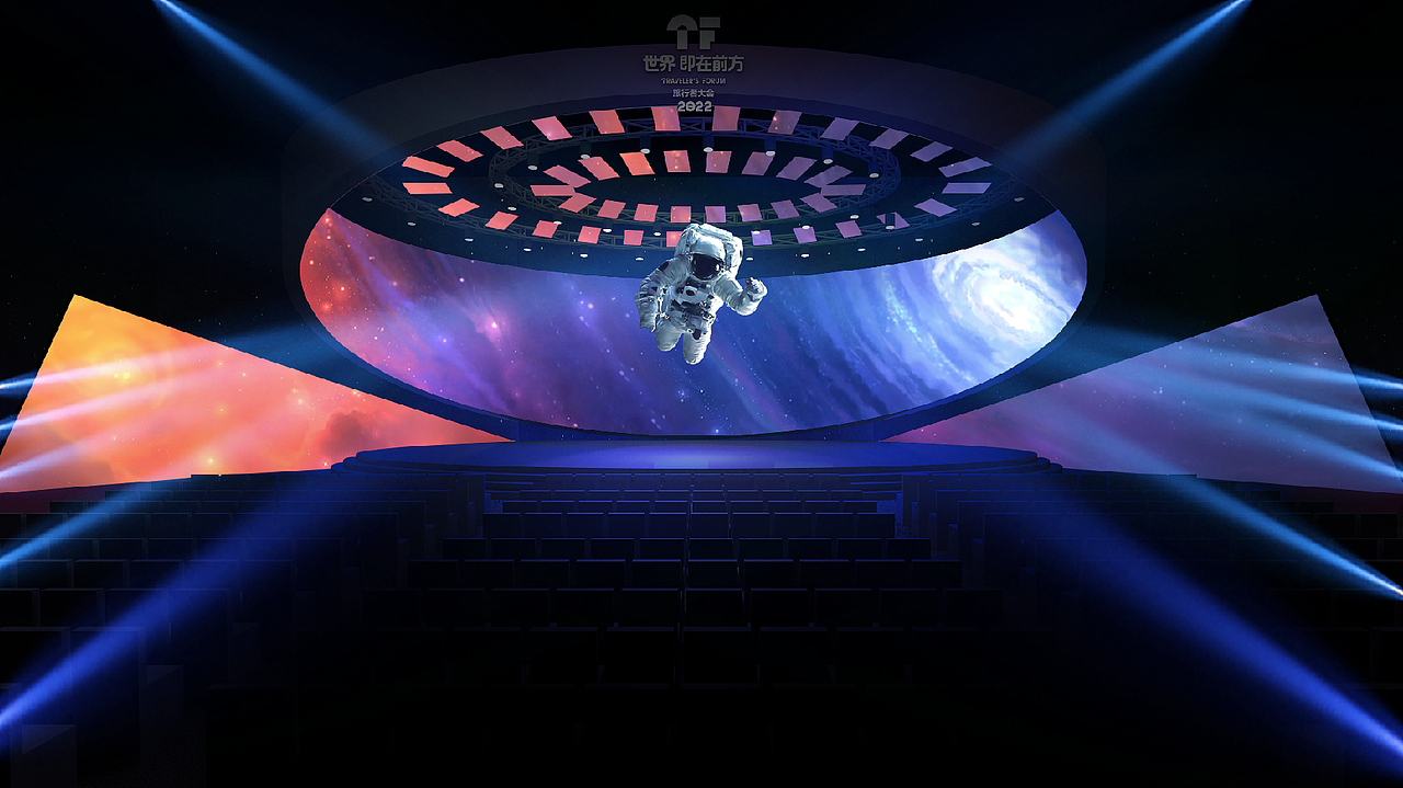 2022 TRAVELER'S FORUM 世界旅行者大会（图ZMzE0NTk4Mjgw） - 展陈设计 - 站酷设计师bj007here原创素材 - 站酷ZCOOL