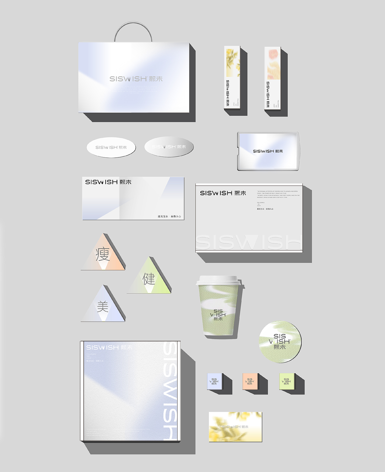 2023年度-思悟品设-品牌设计精选案例（图ZMzYyNzI5Mzcy） - 品牌 - 站酷设计师思悟品牌设计原创素材 - 站酷ZCOOL