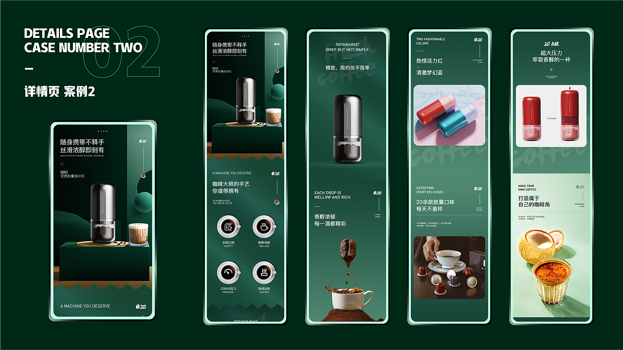 2022_个人作品集（图ZMzAxOTEzMTA4） - 电商 - 站酷设计师小白bb原创素材 - 站酷ZCOOL