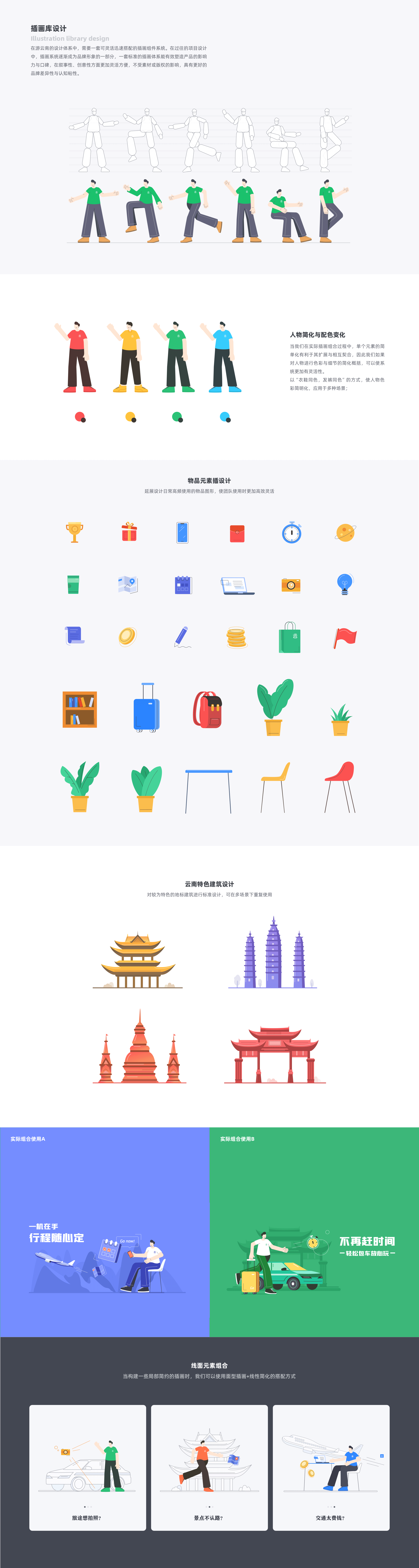 个人设计作品合集（图ZMzYxMzM1MzI0） - APP界面 - 站酷设计师三斤五两原创素材 - 站酷ZCOOL