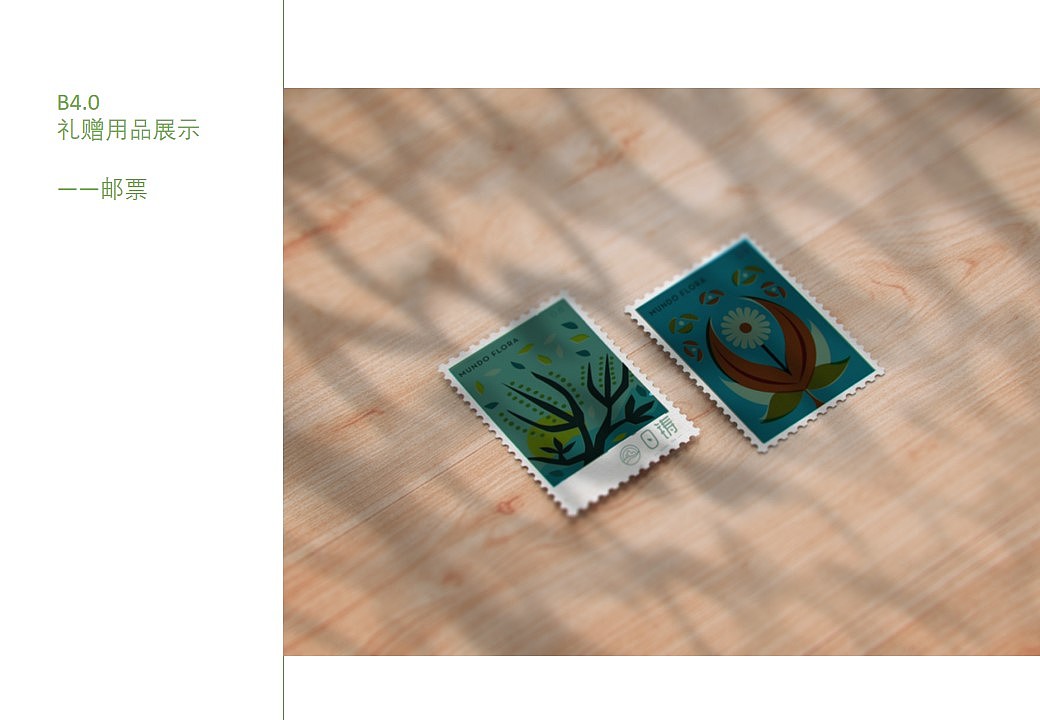 绍兴日铸茶品牌设计(VI设计)