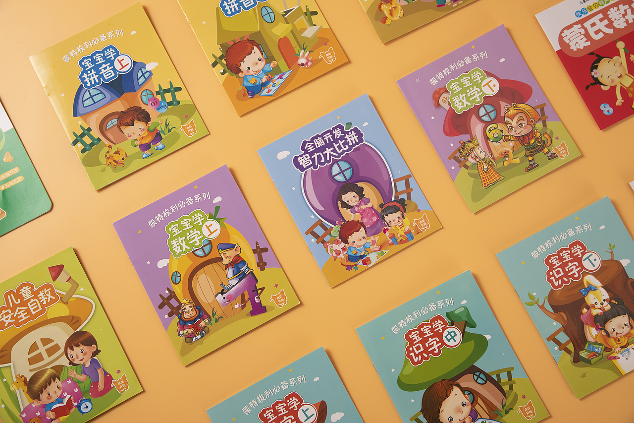 产品拍摄|儿童教材拍摄