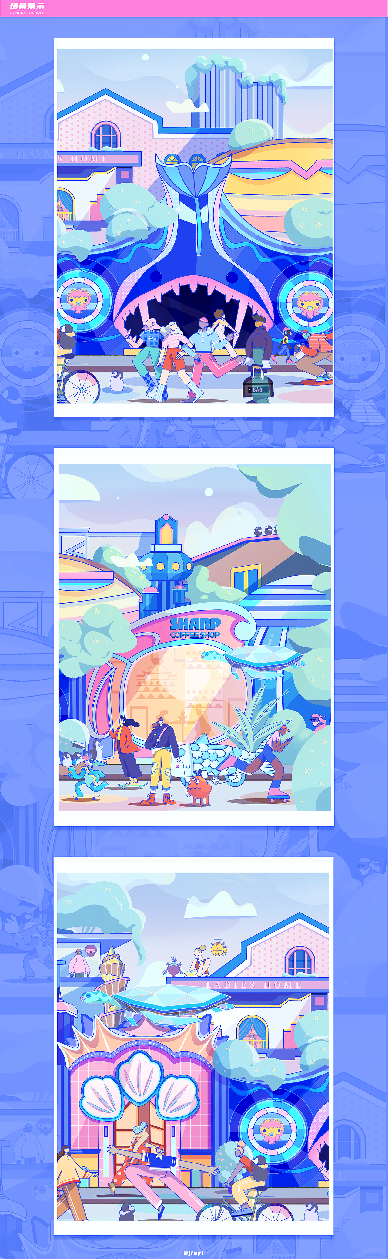 海港城插画长卷