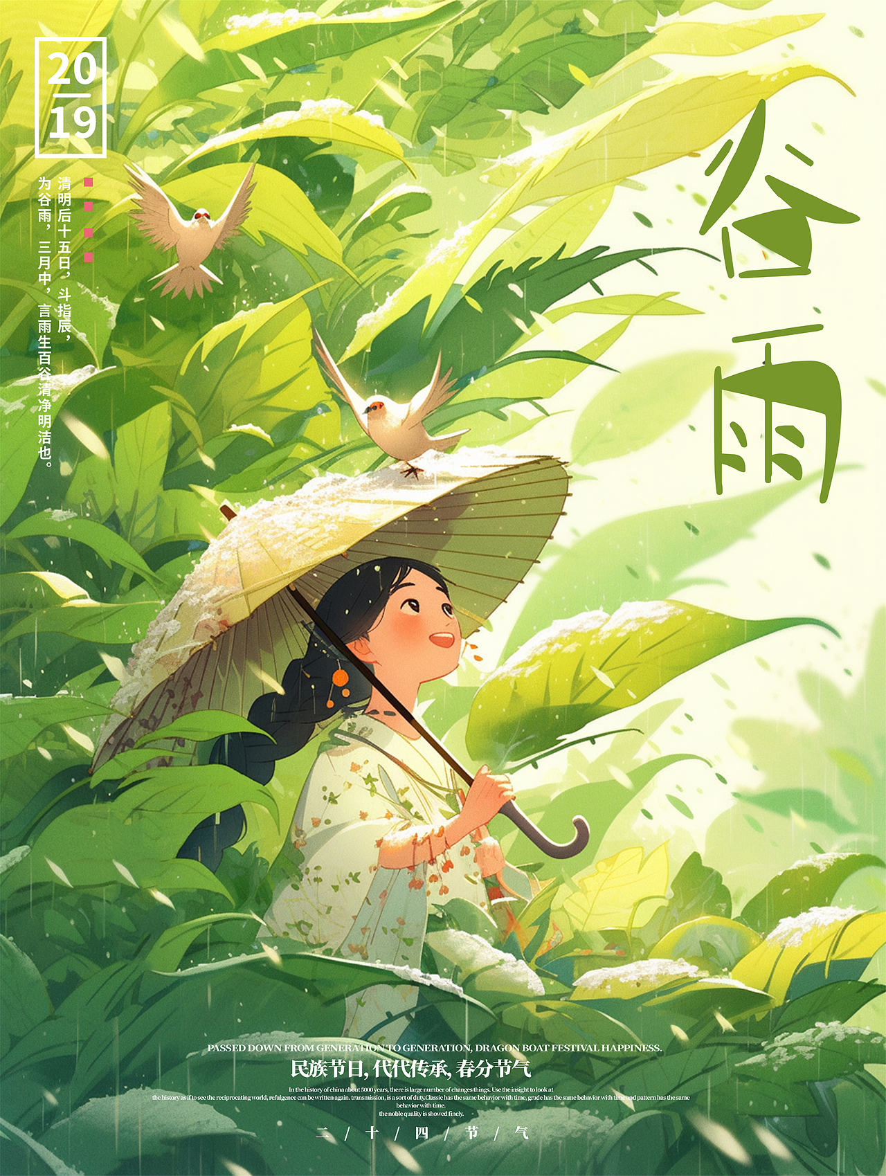 AI商业插画平面设计案例运用丨Midjourney（图ZMzQ5MjcxMTEy） - 商业插画 - 站酷设计师CGnature原创素材 - 站酷ZCOOL