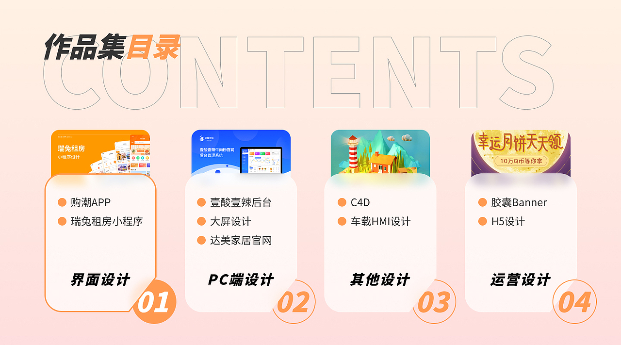 UI设计作品集（图ZMzM4NDc2ODQ0） - 软件界面 - 站酷设计师文908原创素材 - 站酷ZCOOL