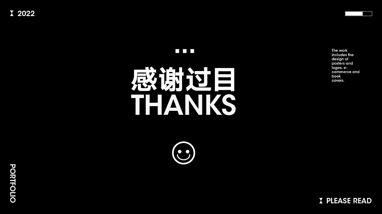 平面设计作品集【~ 2022.上半年作品整理】