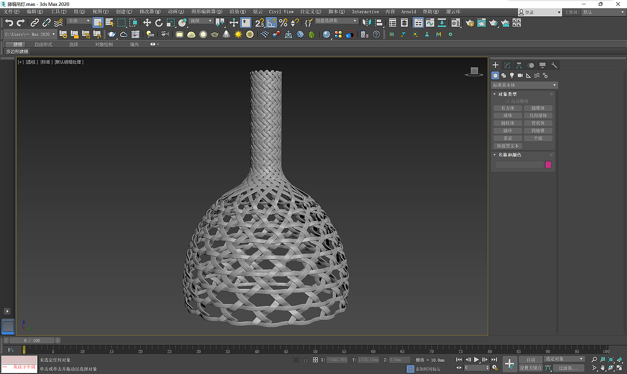 3D MAX 建模练习（图ZMzIwNzUzMTUy） - 家装设计 - 站酷设计师云边有个模型库原创素材 - 站酷ZCOOL