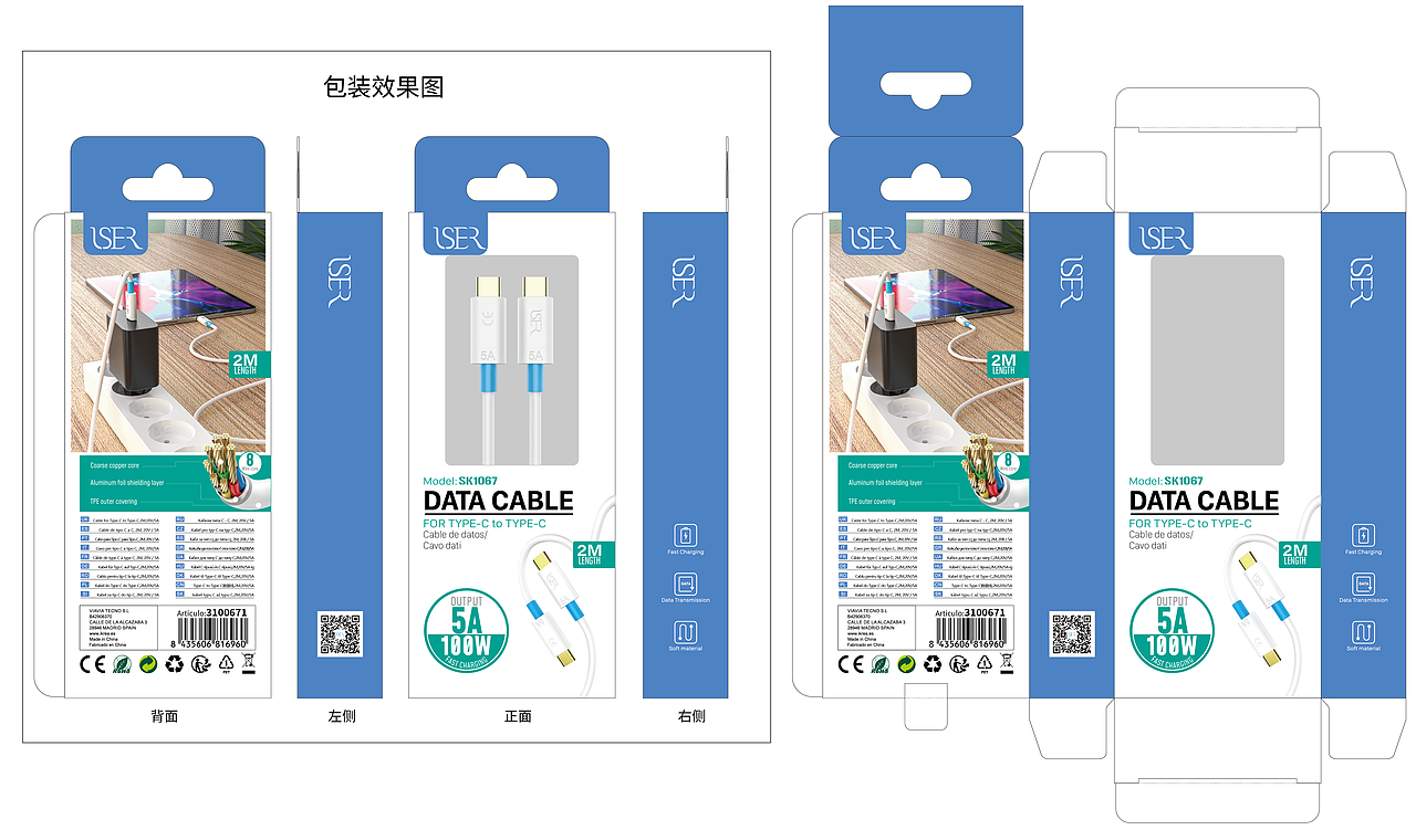产品建模渲染,包装设计