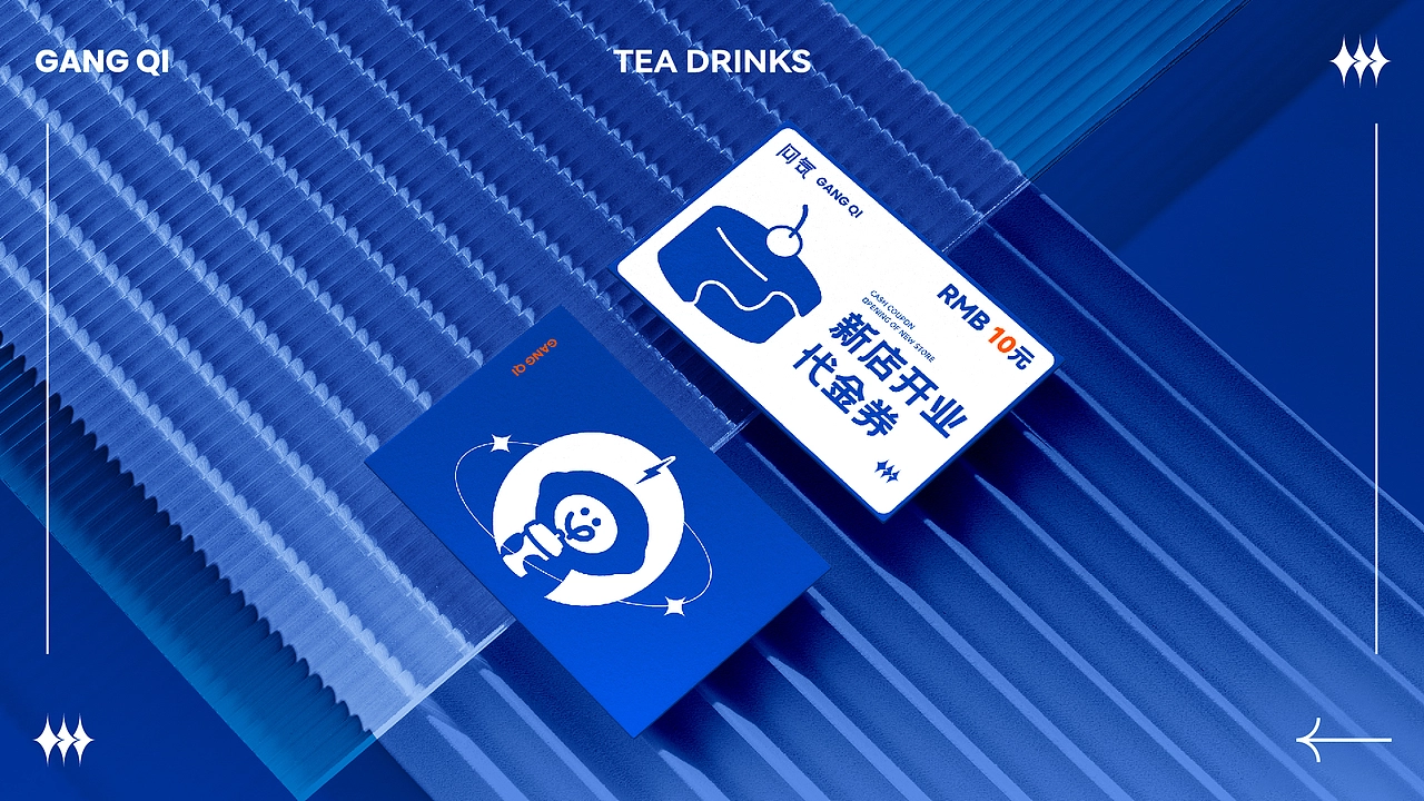 GANGQI 冈気 | 品牌全案