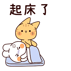 傻喵呆兔表情包（图ZMzE2NTUyNjA0） - 网络表情 - 站酷设计师泗口沺原创素材 - 站酷ZCOOL