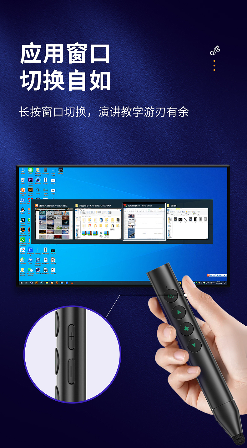 激光手写翻页笔（图ZMzIxMjUyNjc2） - 其他平面 - 站酷设计师黑的气质原创素材 - 站酷ZCOOL