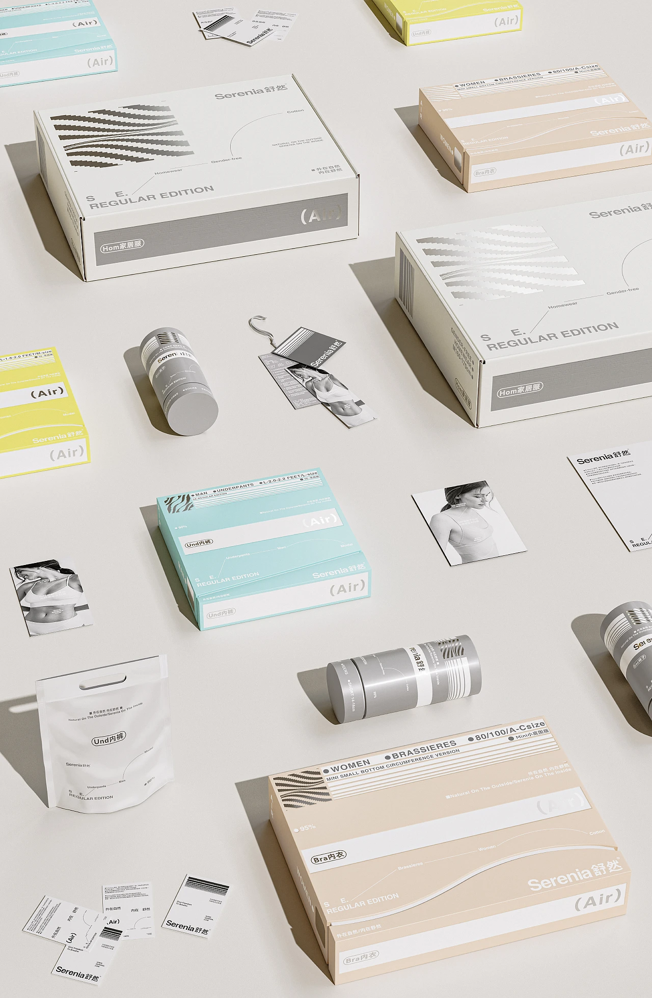 Serenia舒然 | 内衣包装升级 | 为舒适定义标准