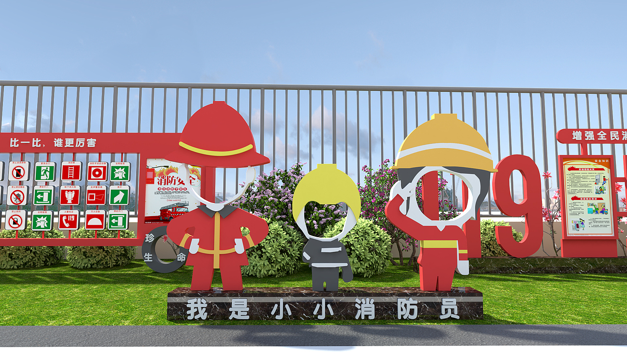 校园安全教育 | 幼儿园