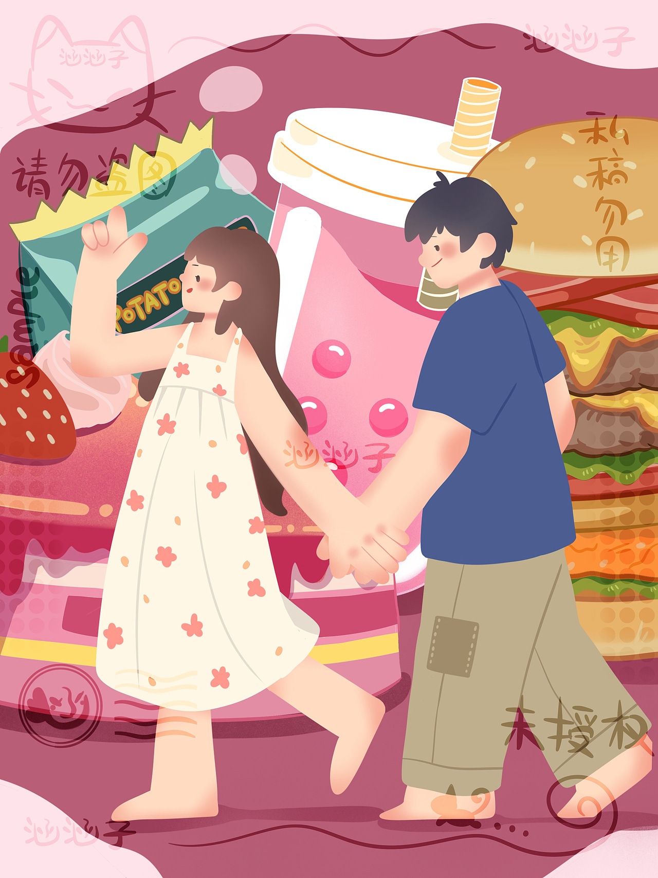 扁平风情侣幻想风插画