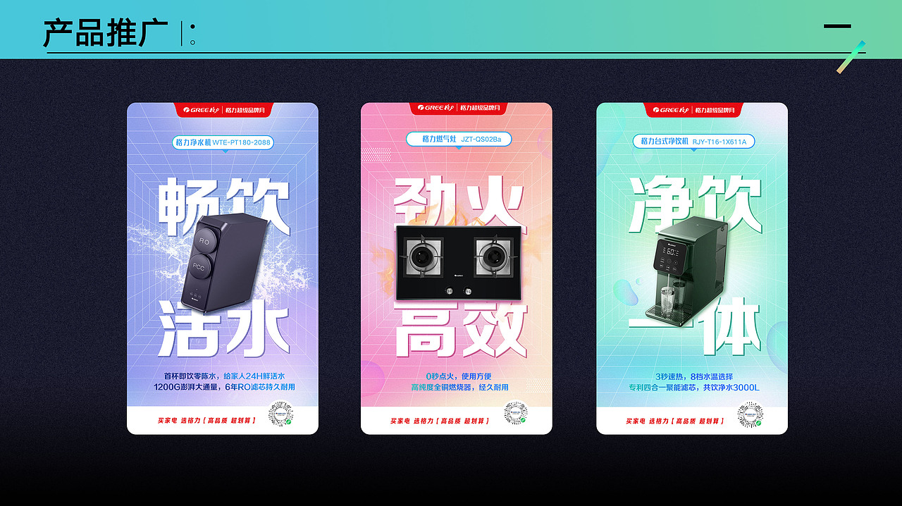 2022第一季度工作总结（图ZMjk5ODMxMTg0） - 宣传物料 - 站酷设计师莓关西原创素材 - 站酷ZCOOL