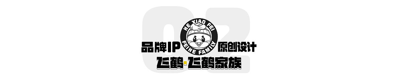 2023-IP作品合集（图ZMzY2MjU0NzM2） - IP形象 - 站酷设计师诺爷两百斤原创素材 - 站酷ZCOOL