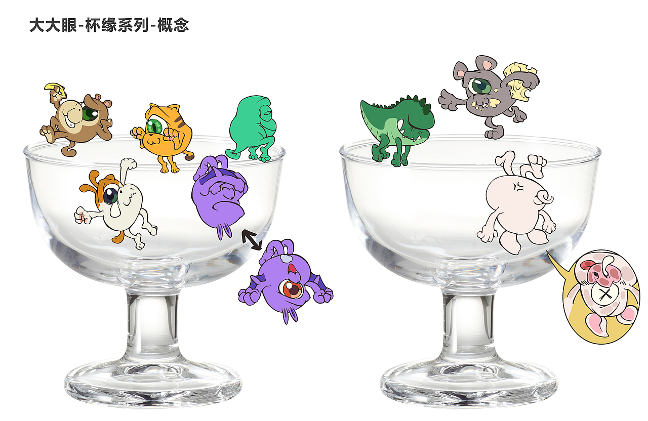 About... Art toys（图ZMzU1MjQ5OTQ4） - 玩具 - 站酷设计师HugoPINK原创素材 - 站酷ZCOOL