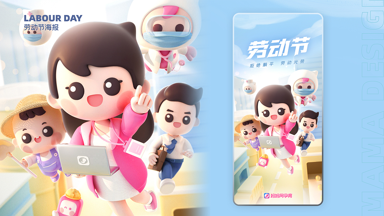 妈妈网2022大节日海报合集（图ZMzI4NzU1NTIw） - 商业插画 - 站酷设计师mamadesign原创素材 - 站酷ZCOOL