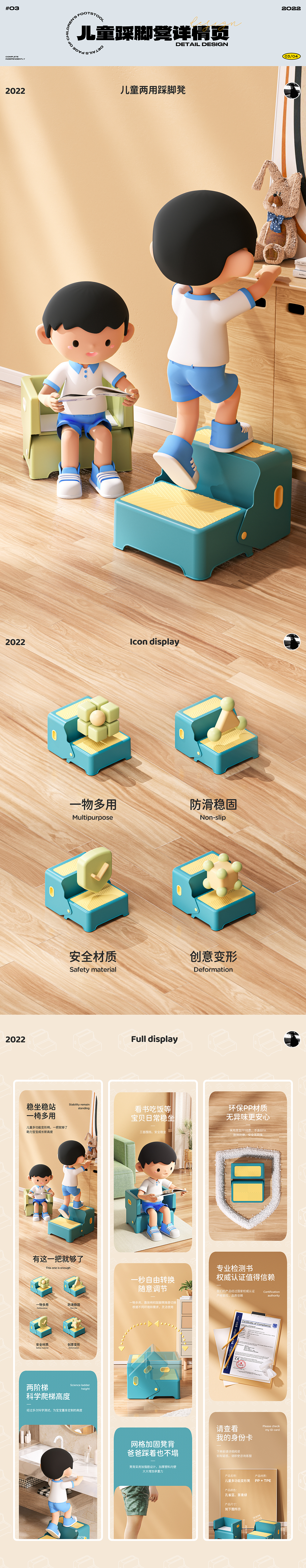 2023个人视觉作品集（图ZMzMxNDE0MTg4） - 电商 - 站酷设计师做美工的第一天原创素材 - 站酷ZCOOL