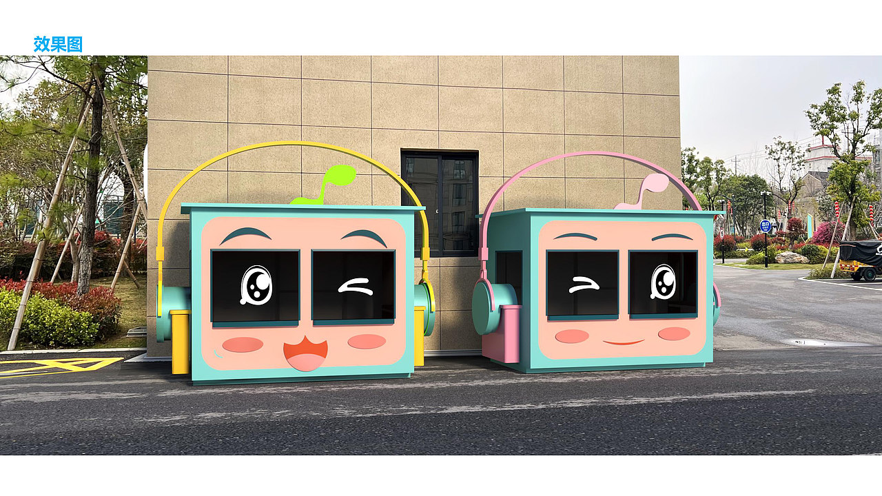 宁海核酸亭艺术装置改造