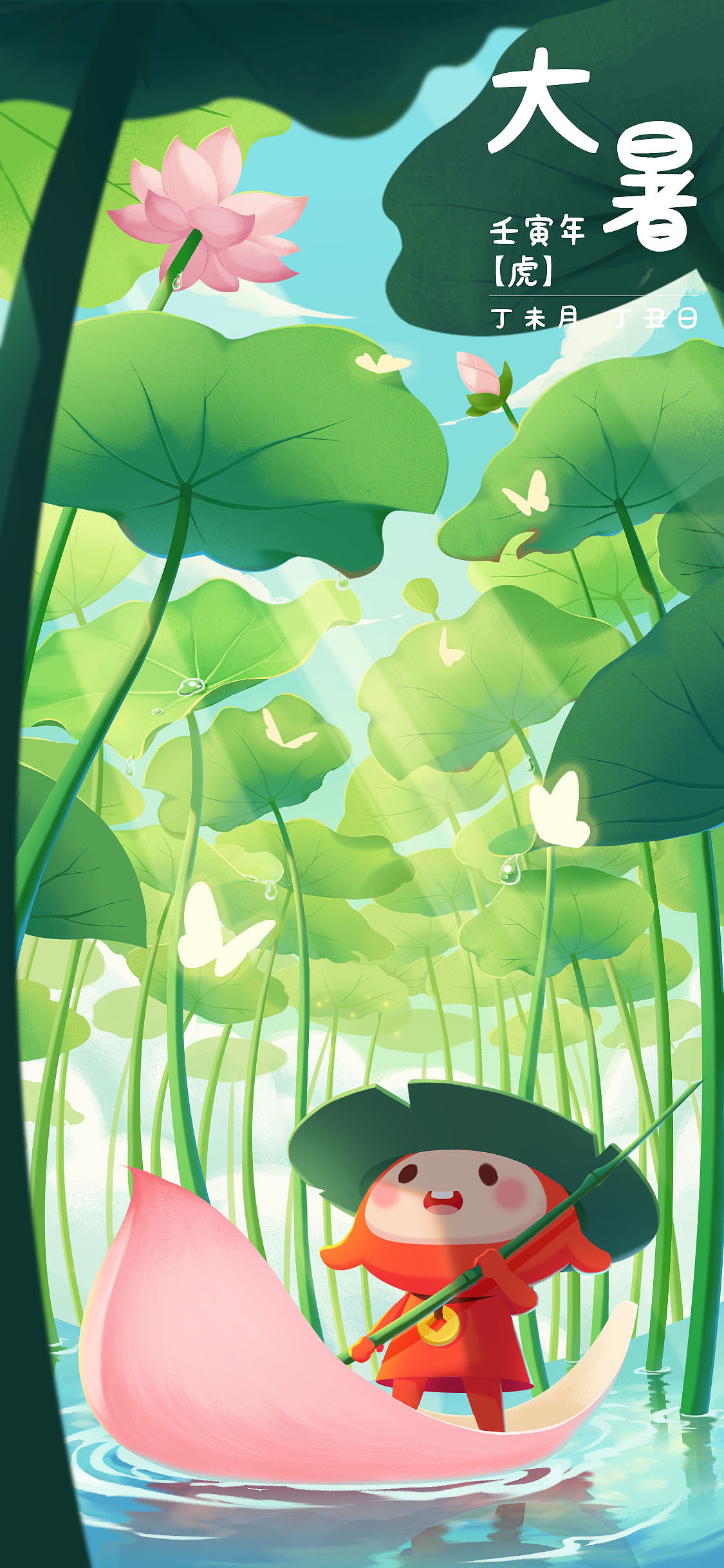 节气海报（图ZMjk5NDAzMjIw） - 创作习作 - 站酷设计师饼干敏原创素材 - 站酷ZCOOL