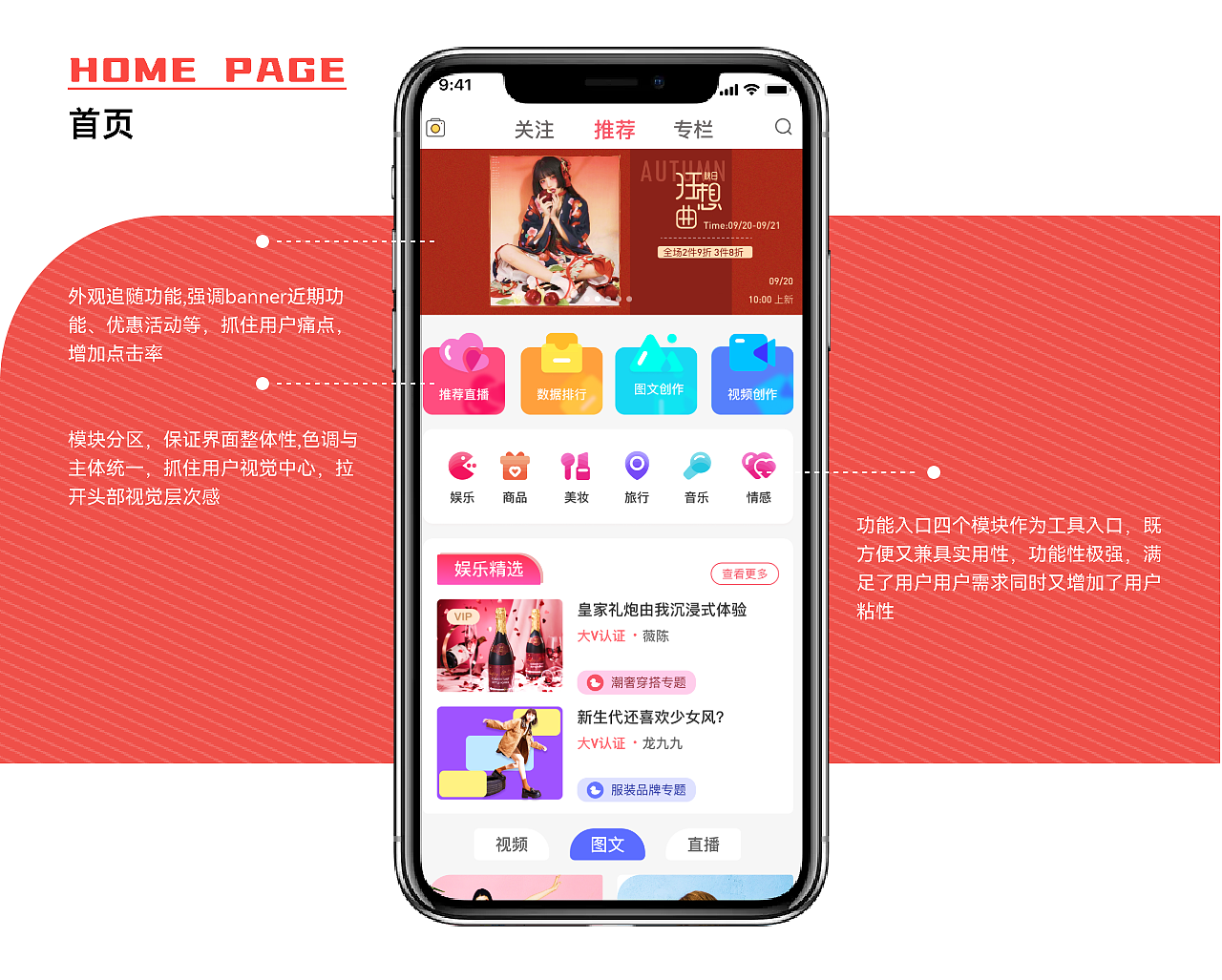 2022-2023个人设计作品集