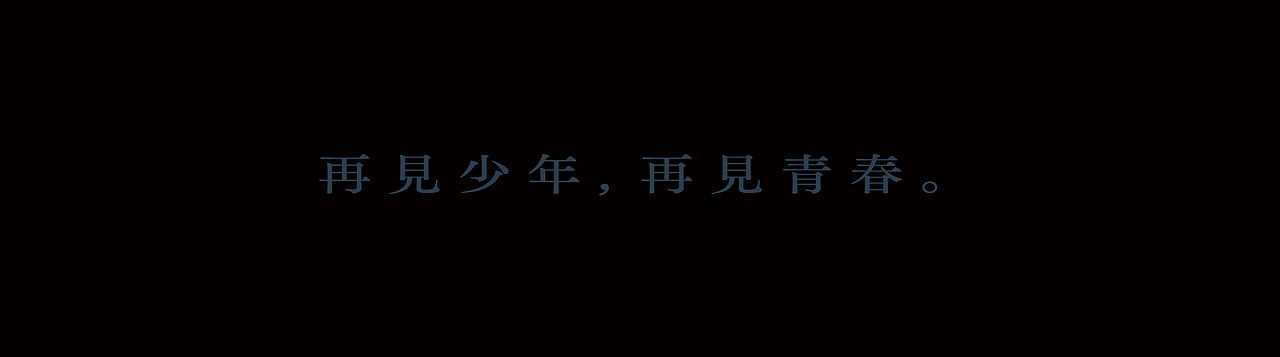 字體設計—Final font design（2022）（图ZMzI2NTgxMTg4） - 字体/字形 - 站酷设计师早上下班UP_DOWN原创素材 - 站酷ZCOOL