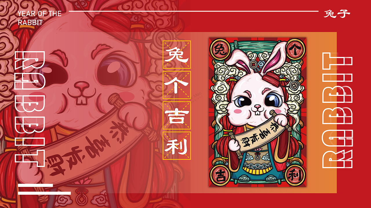 潮玩 IP 吉祥物应用 IP图库设计 国潮兔IP系列