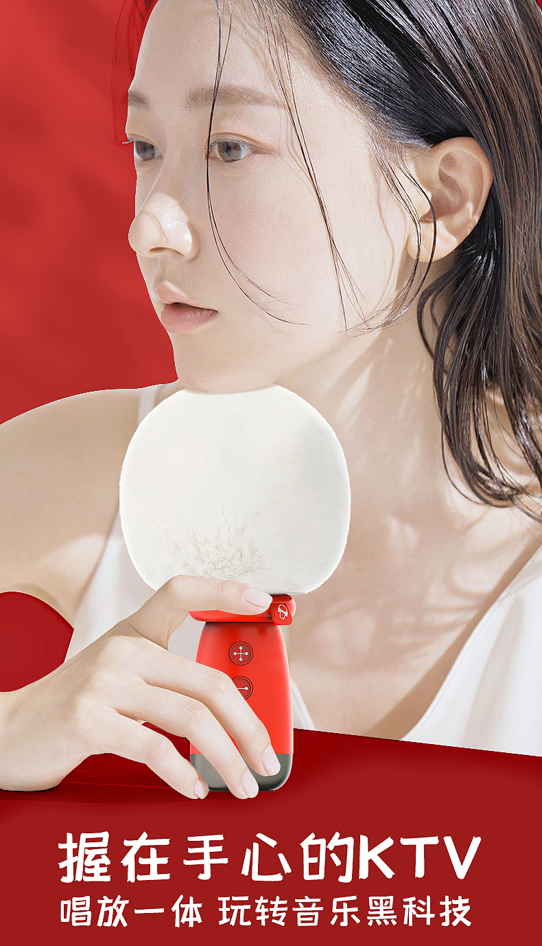 听唱一体麦克风音响