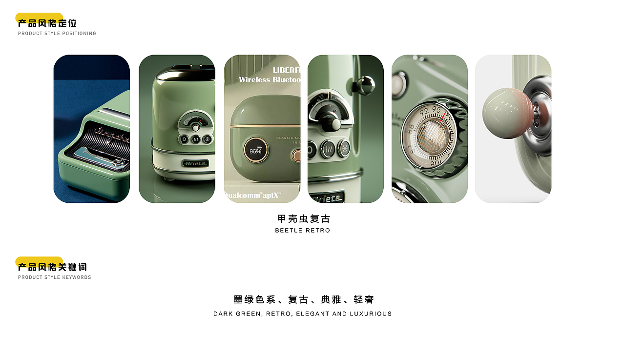 宠物喂食机外观ID设计 | ID design of pet feeder（图ZMzE4OTE5MDU2） - 玩具 - 站酷设计师设绘猫产品设计原创素材 - 站酷ZCOOL