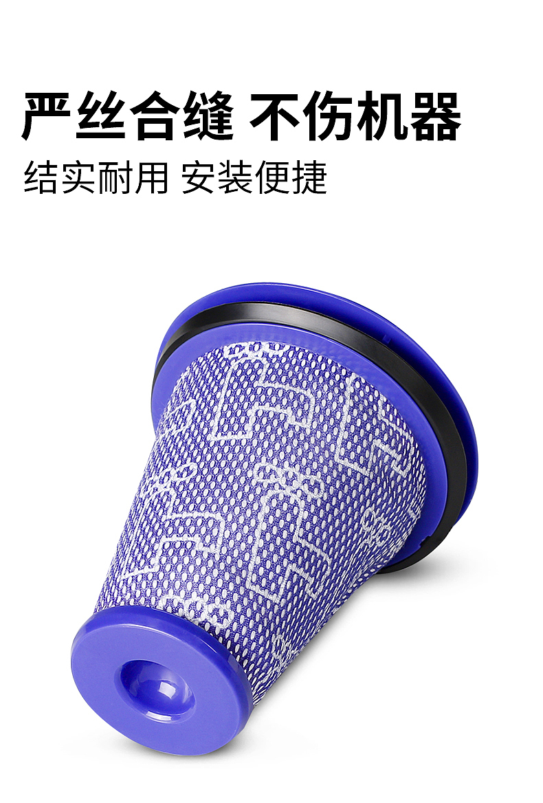 简约风详情页-戴森滤芯精修产品（图ZMzUyMzIyODY4） - 其他平面 - 站酷设计师果然章鱼原创素材 - 站酷ZCOOL