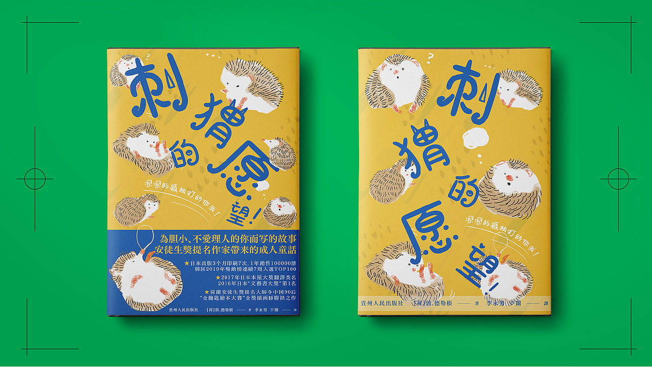 2022书籍封面设计（图ZMjk2Mjk5OTA4） - 书籍/画册 - 站酷设计师清秋97原创素材 - 站酷ZCOOL