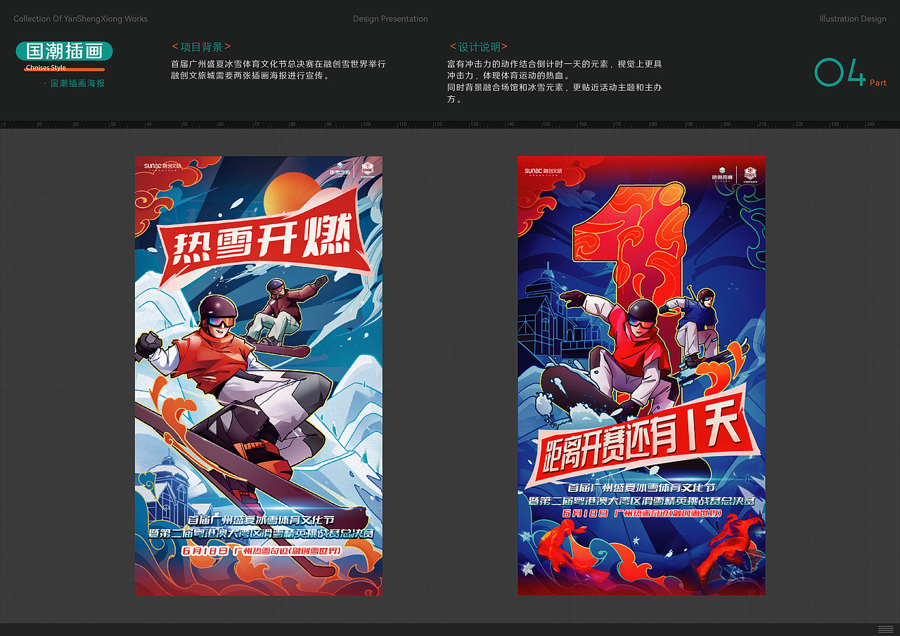 作品集（图ZMzM3NDkxMjY0） - 商业插画 - 站酷设计师顾得猫灵原创素材 - 站酷ZCOOL