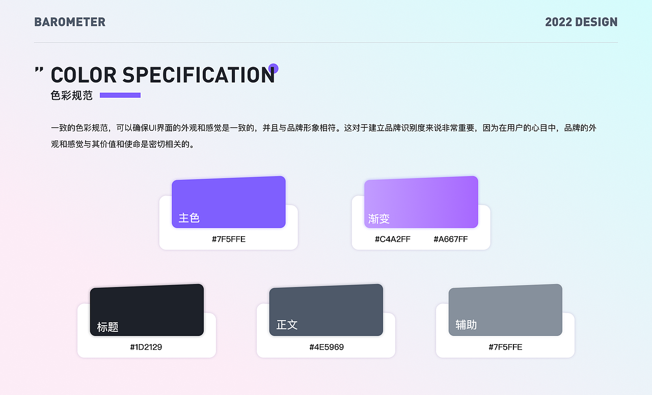 2021-2023 UI作品集（图ZMzQ5Mzg5MjI0） - APP界面 - 站酷设计师nevertoolate原创素材 - 站酷ZCOOL