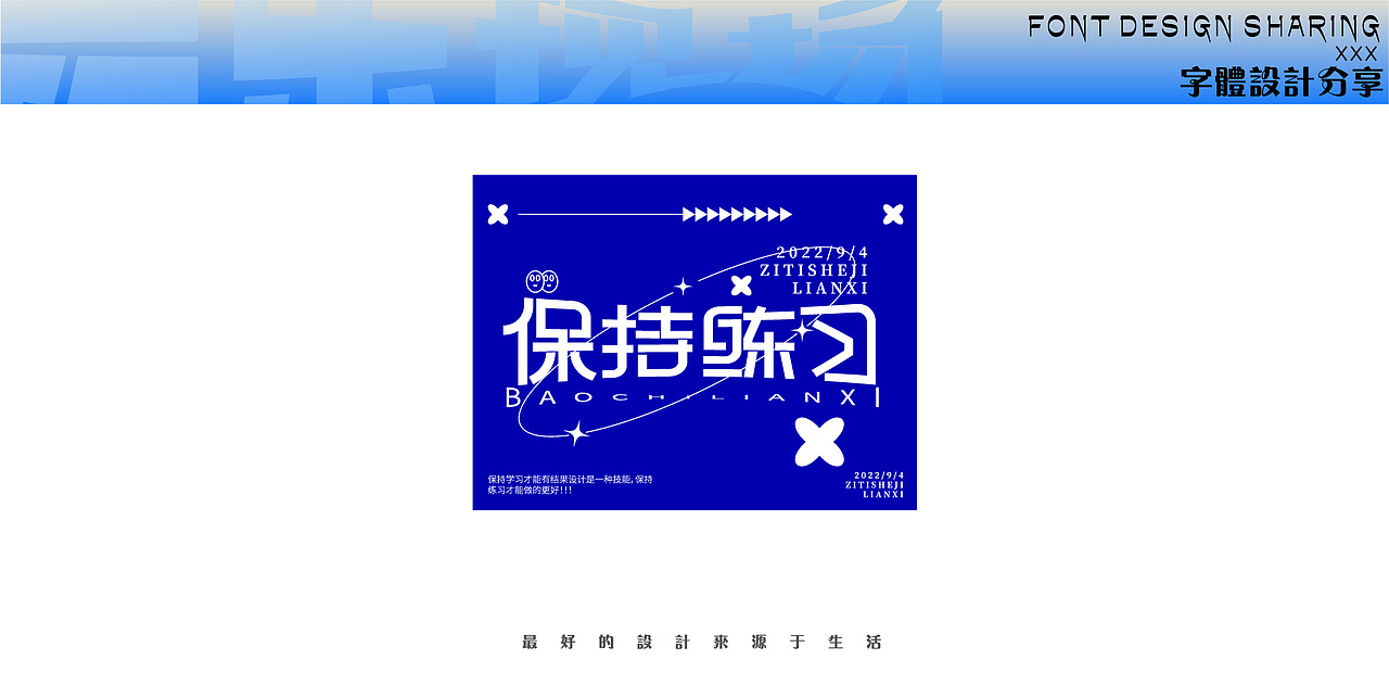 字體設(shè)計/現(xiàn)代字體設(shè)計/商業(yè)字體設(shè)計（圖ZMzE2MDg5ODIw） - 字體/字形 - 站酷設(shè)計師設(shè)計師MAOLAN江原創(chuàng)素材 - 站酷ZCOOL