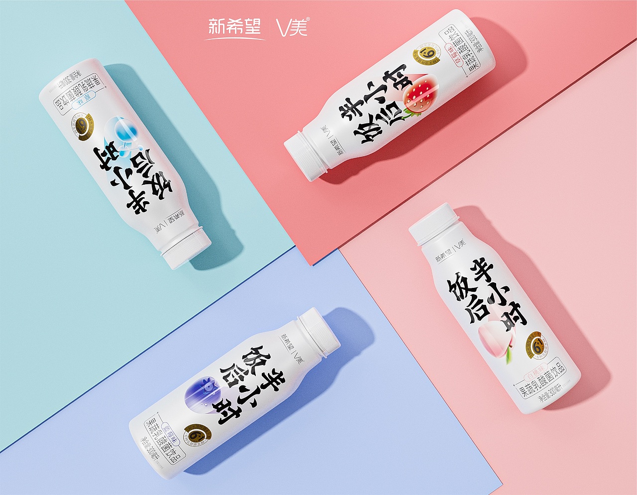 包装 包装设计 饮品包装设计 乳品包装设计 饮料包装