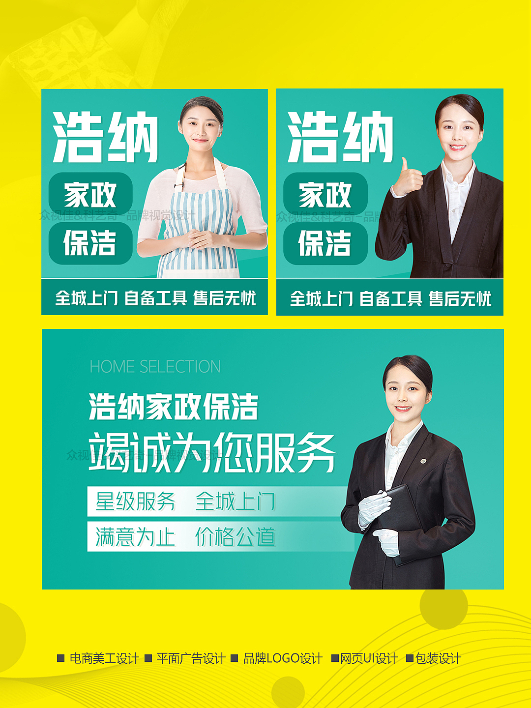 大众点评装修合集1~