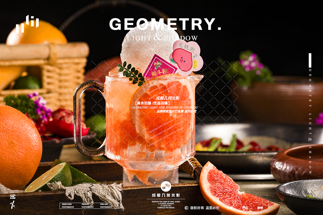 成都美食甜品拍摄辣斗辣火锅饮品拍摄甜品水果茶饮摄影