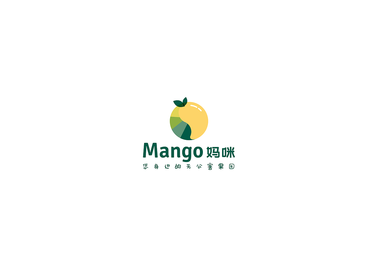 Mango 妈咪 | 品牌设计