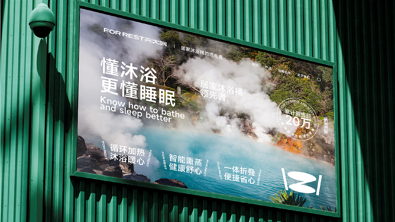 纽普作品丨元大眠 懂生活更懂睡眠（图ZMzU4MjMwMjA4） - 品牌 - 站酷设计师纽普Design原创素材 - 站酷ZCOOL