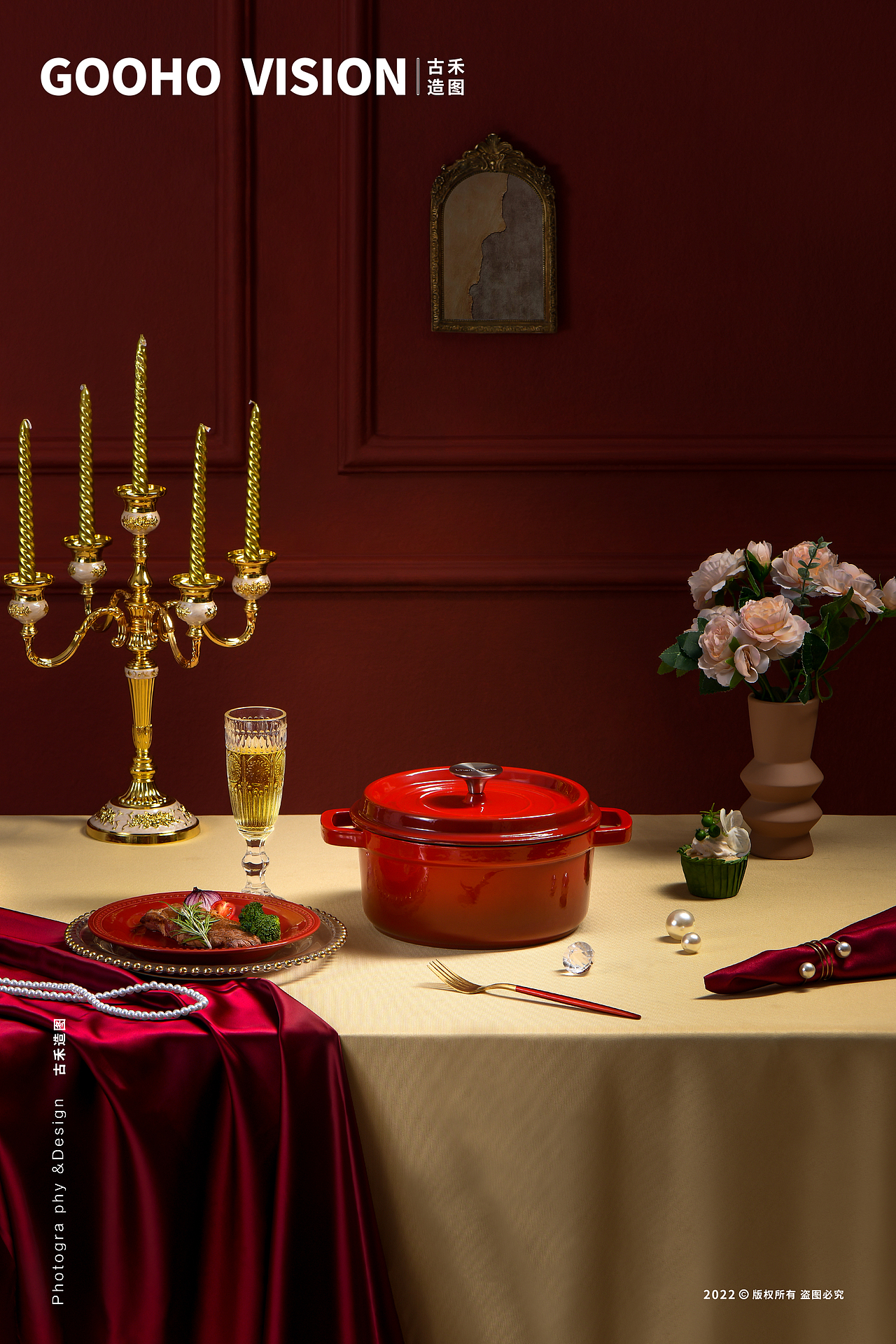 红色珐琅锅 | 古禾造图 GOOHO VISION（图ZMzA4NTczMTMy） - 产品摄影 - 站酷设计师古禾造图原创素材 - 站酷ZCOOL