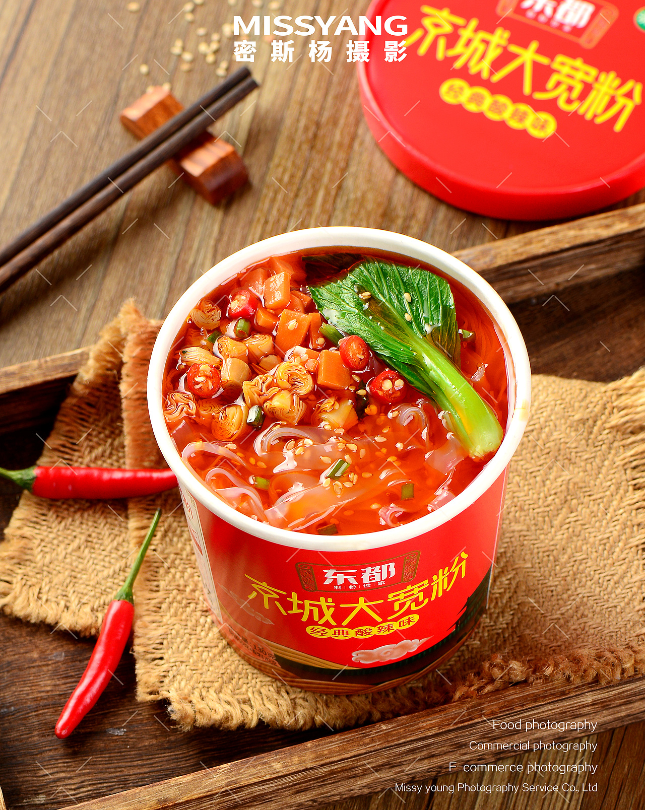 速食拍摄合集|酸辣粉重庆小面粉条|美食摄影|电商摄影（图ZMzA4OTI1NDA0） - 美食摄影 - 站酷设计师密斯杨摄影原创素材 - 站酷ZCOOL