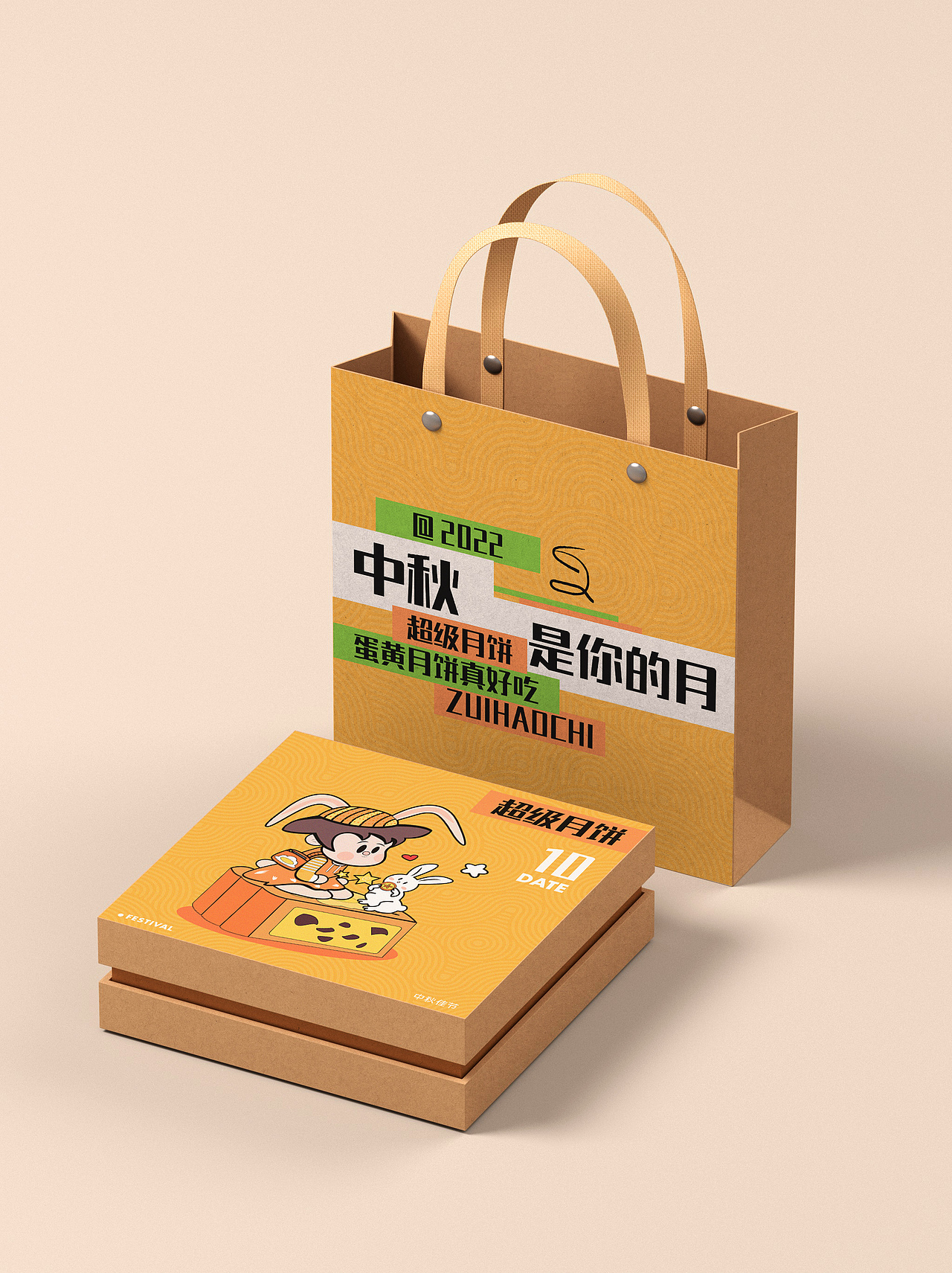 中秋月饼礼盒包装（图ZMzE5NDI4NDQ4） - 包装 - 站酷设计师上上宾原创素材 - 站酷ZCOOL