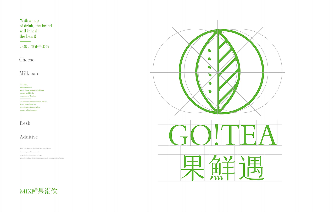 餐饮品牌 诞生记（图ZMzMxODgwMDY0） - 品牌 - 站酷设计师餐饮设计青岛小鱼原创素材 - 站酷ZCOOL