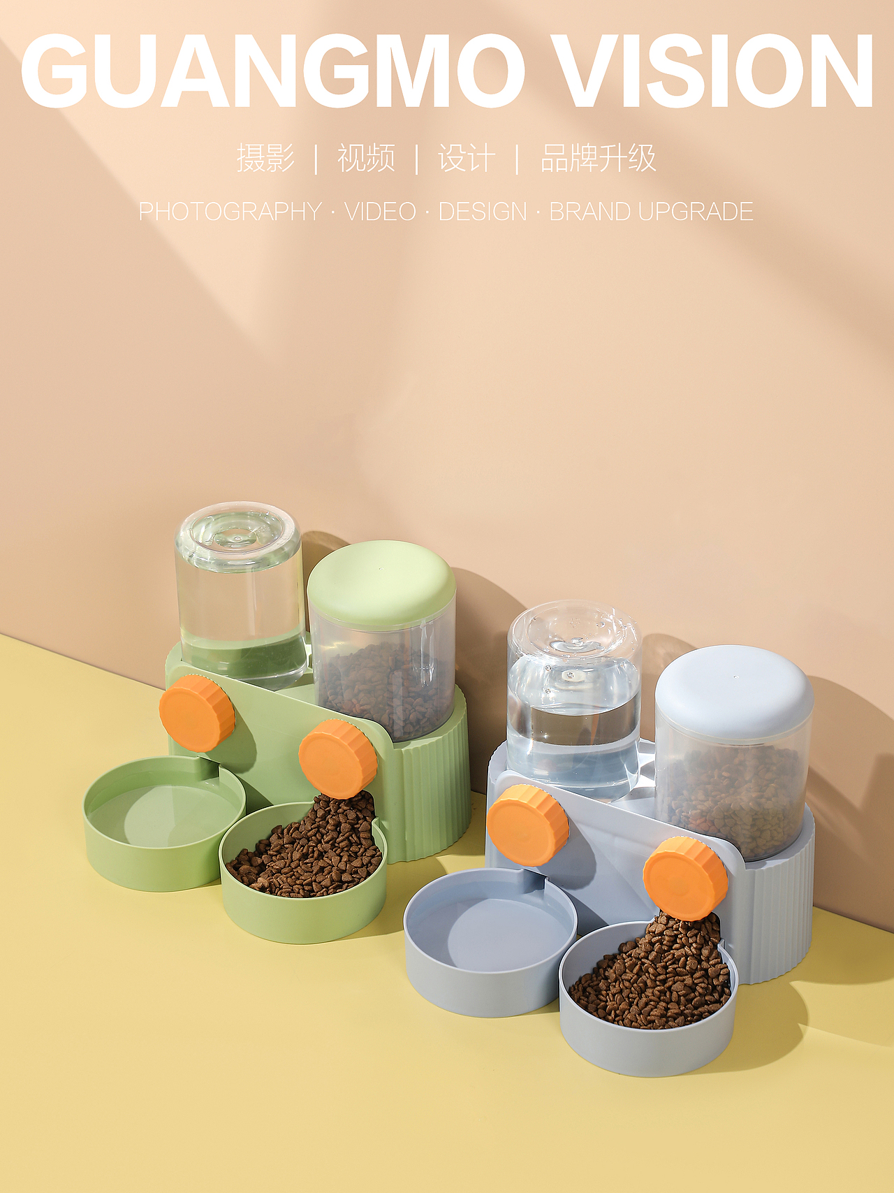 宠物用品---百货（图ZMzYzNDcyMTQw） - 产品摄影 - 站酷设计师北东老舅原创素材 - 站酷ZCOOL