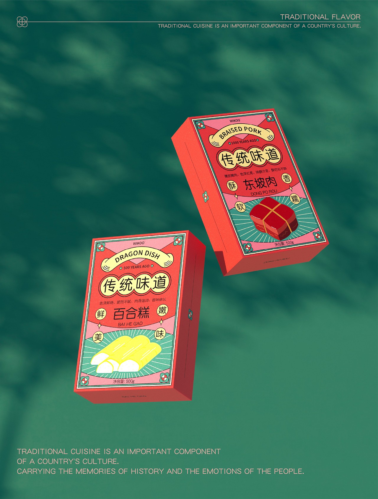 包装设计丨“传统 最怀念的味道”（图ZMzYxMjY5ODQ0） - 包装 - 站酷设计师有点空原创素材 - 站酷ZCOOL