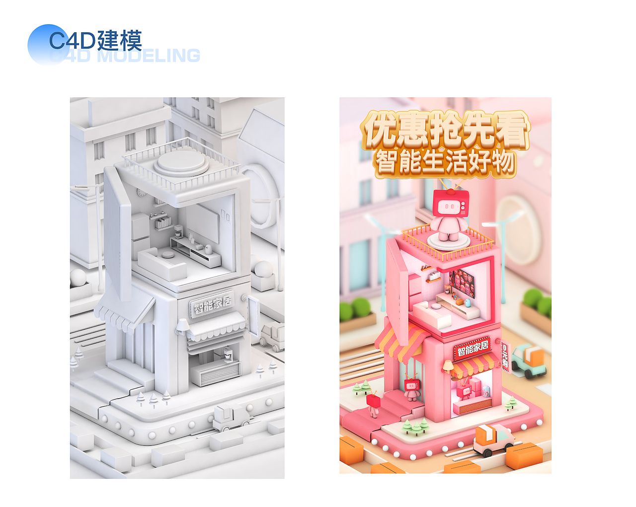 作品集（图ZMzUwNTEzNTQ0） - 其他平面 - 站酷设计师嵨安原创素材 - 站酷ZCOOL