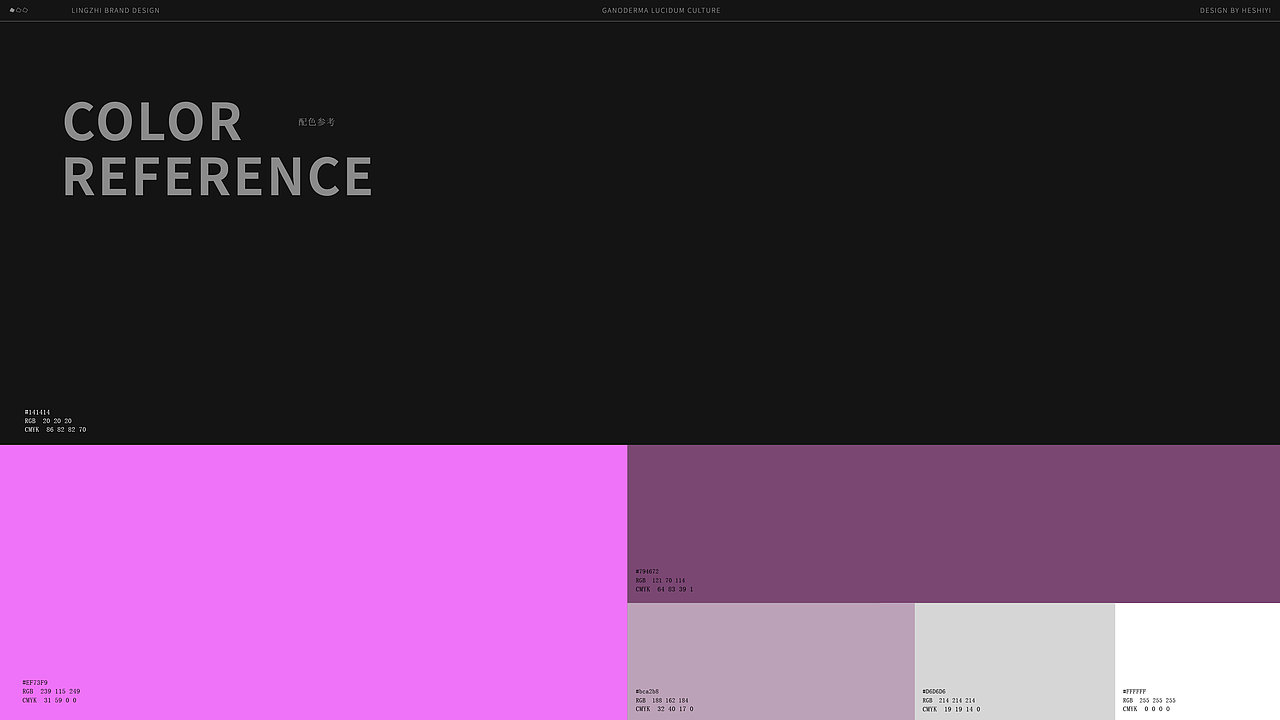 灵知-文创品牌设计（图ZMzM4OTI2MzEy） - 品牌 - 站酷设计师樂觀少年原创素材 - 站酷ZCOOL